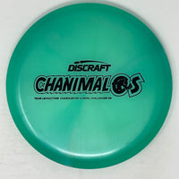 Used Discraft